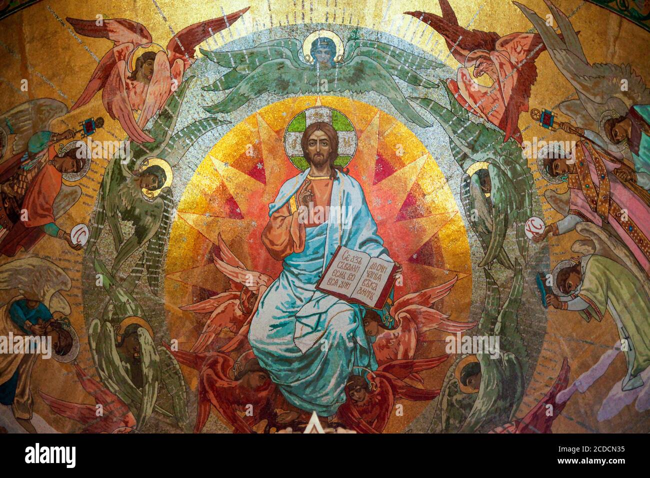 Detalle Art Iglesia del Salvador sobre la sangre derramada, San Petersburgo, Rusia Foto de stock