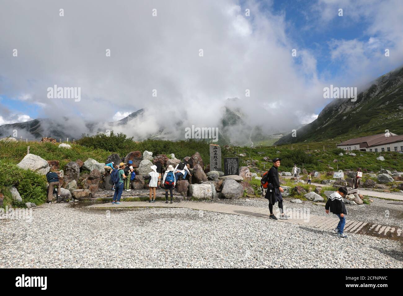 Alpes Japoneses Desde Arriba Fotografias E Imagenes De Alta Resolucion Alamy