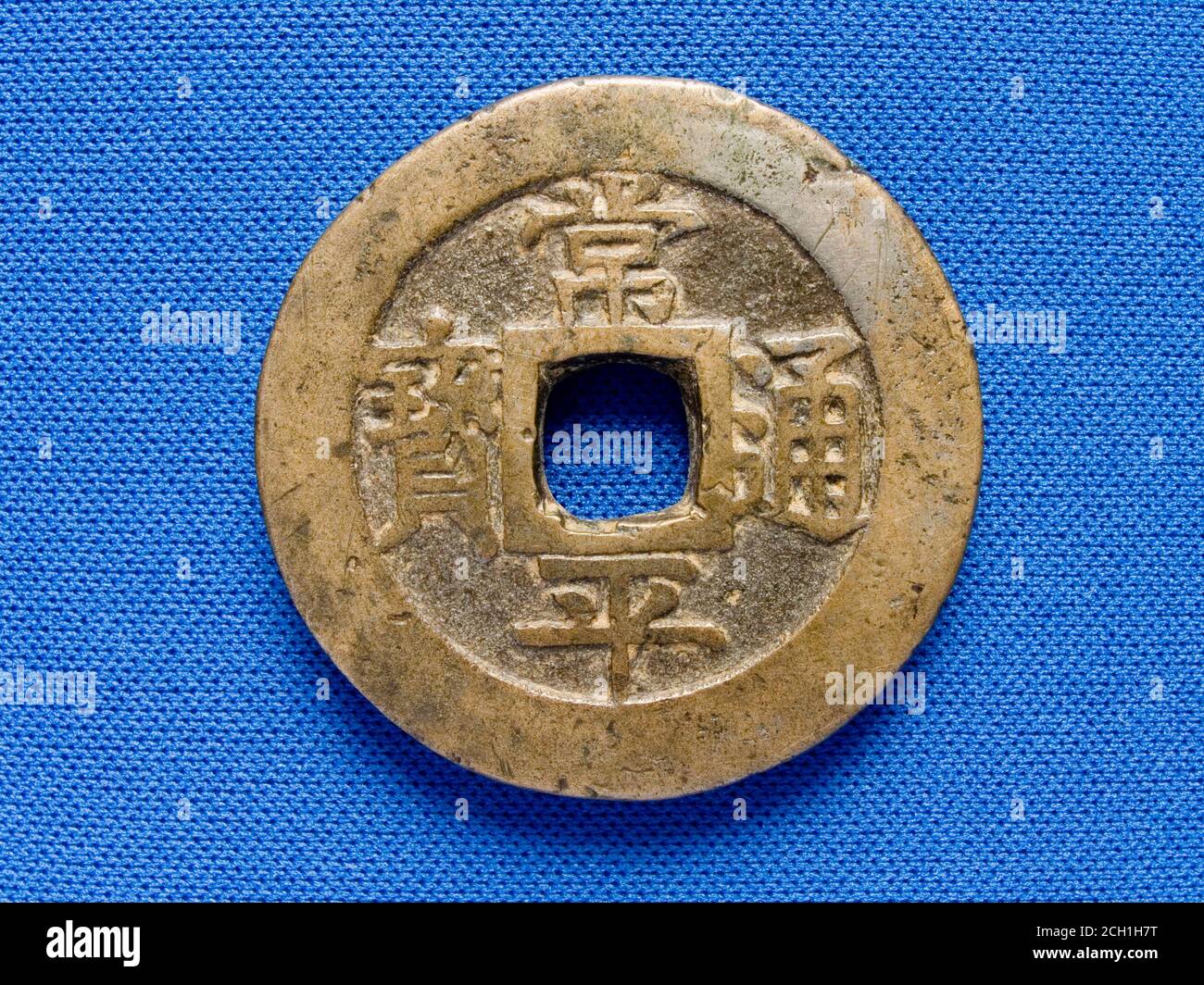 Coreano 100 Mun Coin Foto de stock
