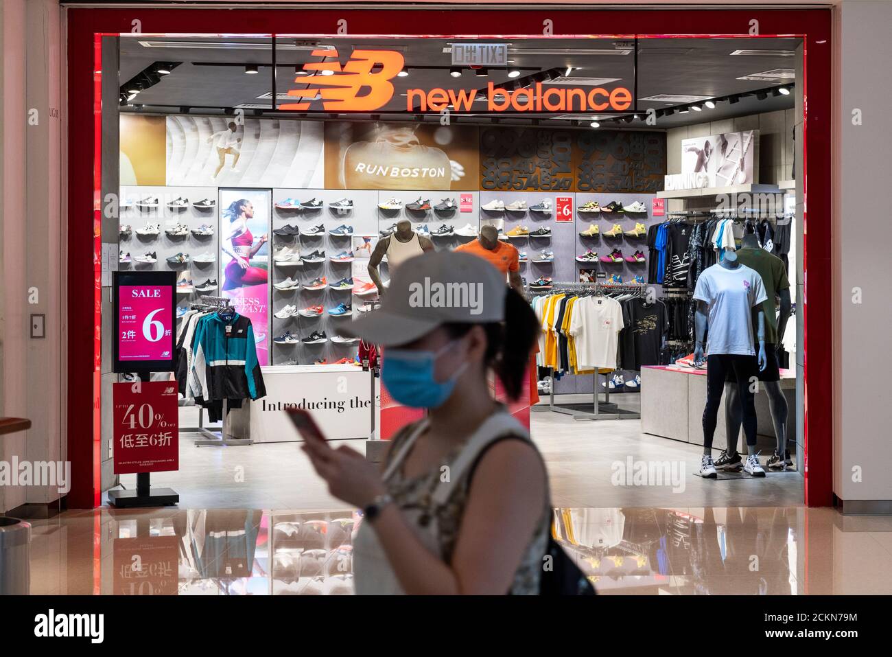 New Balance Store Fotos e Imágenes de stock - Alamy