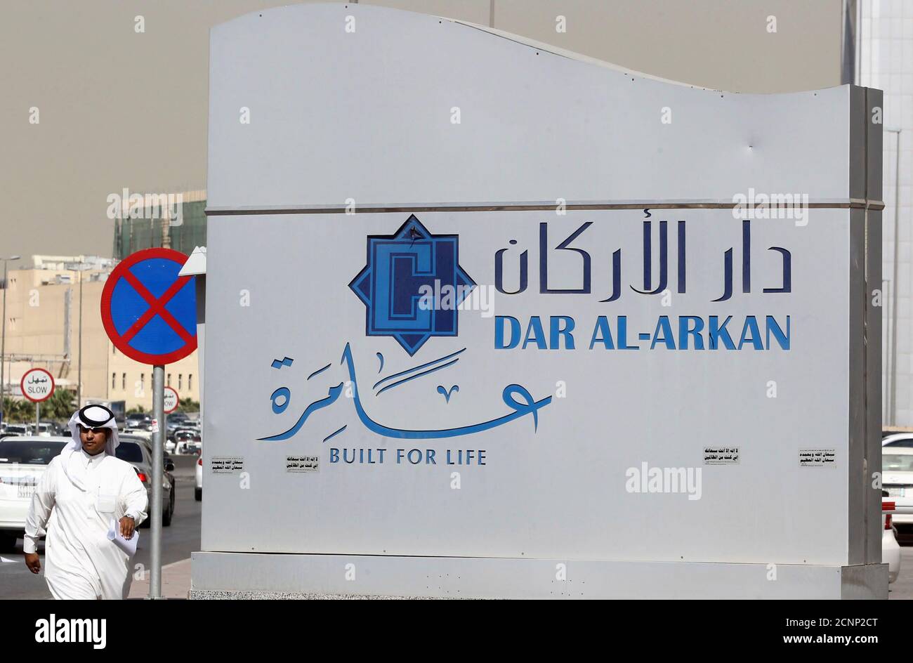 Daralarkan Fotos e Imágenes de stock Alamy