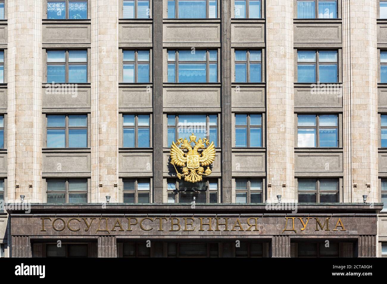 Rusia, la parte central de Rusia, Moscú, la Duma Estatal, la cámara baja de la Asamblea Federal de Rusia, doble águila en la fachada Foto de stock