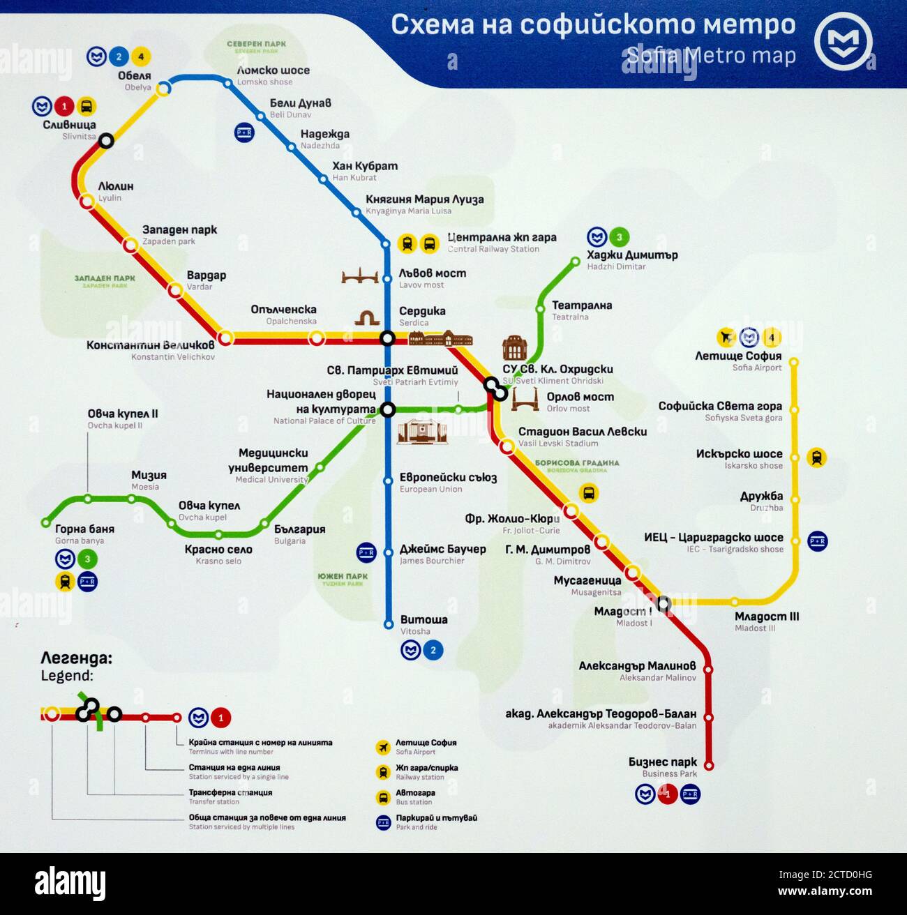 Mapa del metro sofia bulgaria fotografías e imágenes de alta resolución -  Alamy