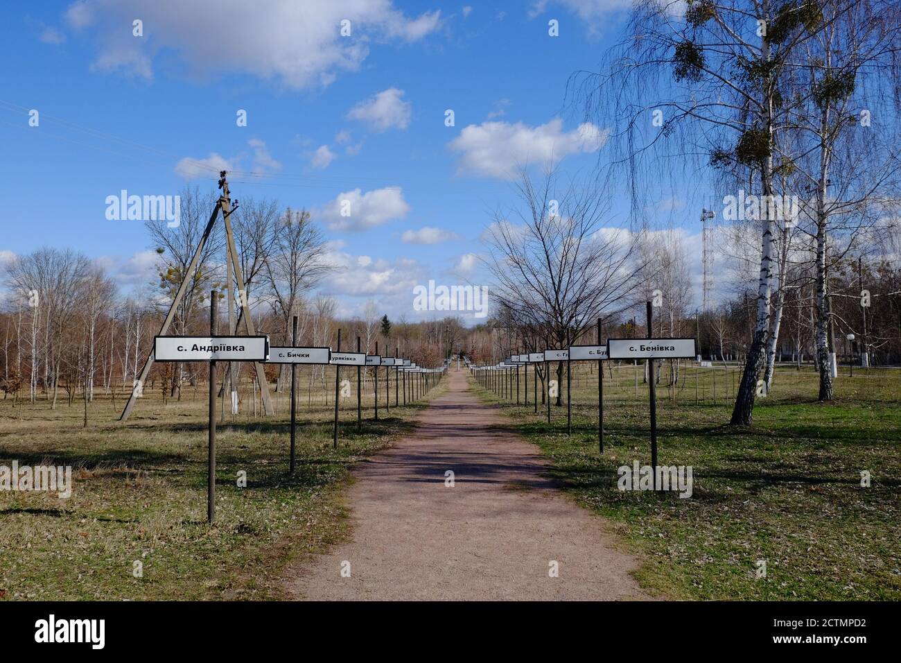 Callejón con los nombres de las aldeas abandonadas en la zona del desastre nuclear de Chernobyl. Complejo conmemorativo para reasentar pueblos en la zona de exclusión. Si Foto de stock