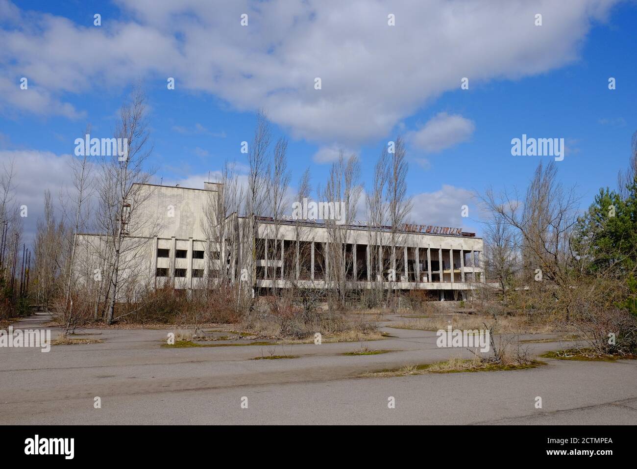 El Palacio de la Cultura de Energetik es un multifuncional abandonado palacio de la cultura en Prípyat en la zona de exclusión de La energía nuclear de Chernobyl p Foto de stock