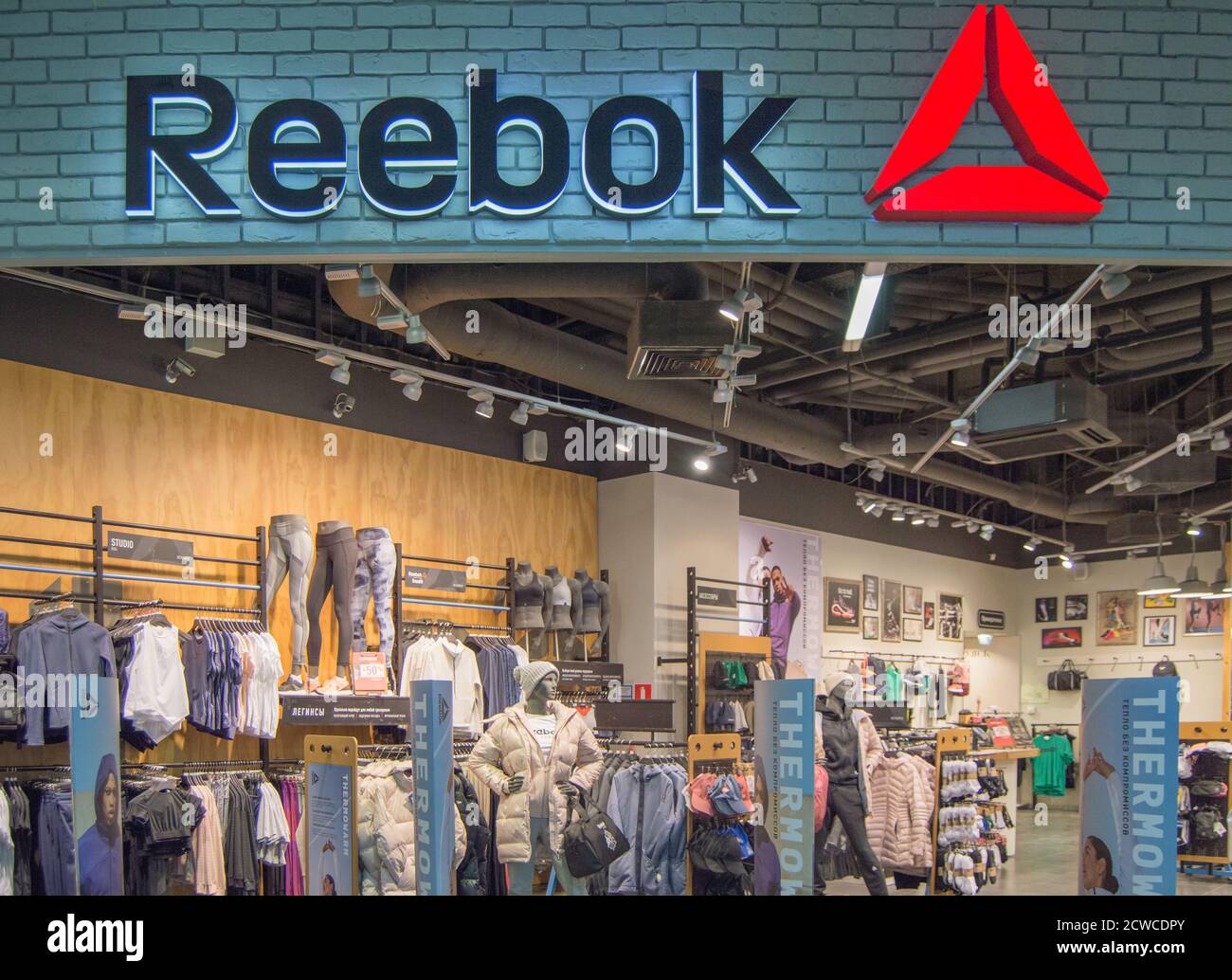 Moscú, Rusia - 8 de octubre 2019: Marca en el centro comercial Europolis en Moscú. Interior moderno de una tienda de ropa deportiva Fotografía de stock - Alamy