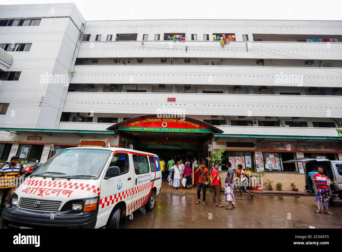 Dhaka Medical College Hospital en Dhaka, el hospital más grande del