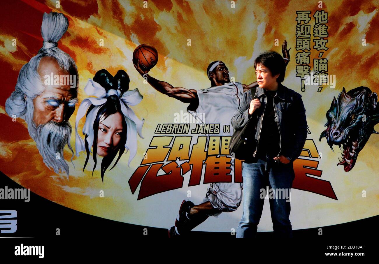 A Chinese passerby walks past NBA star LeBron James' advertisement in Hong  Kong December 8, 2004. China has kicked up a stink over a Nike footwear  advertisement in which U.S. basketball star