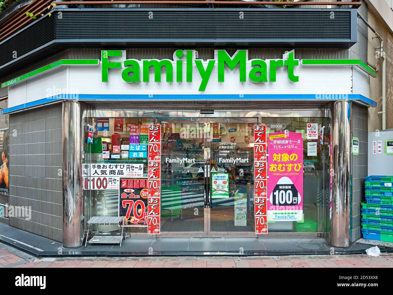 FamilyMart Conbeni, tienda abierta las 24 horas, Japón Foto de stock