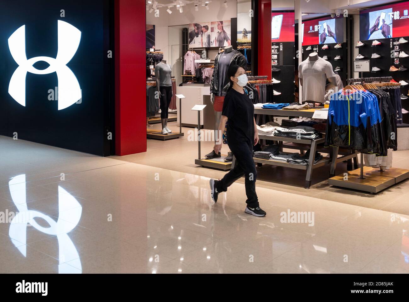 Marca multinacional de ropa americana bajo tienda Armor vista en Hong Kong  Fotografía de stock - Alamy