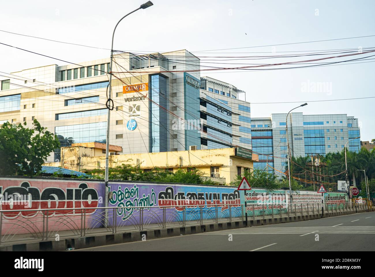 Olympia Tech Park es la oficina de tecnología de la información más grande y una de las más antiguas de Chennai, India. Foto de stock