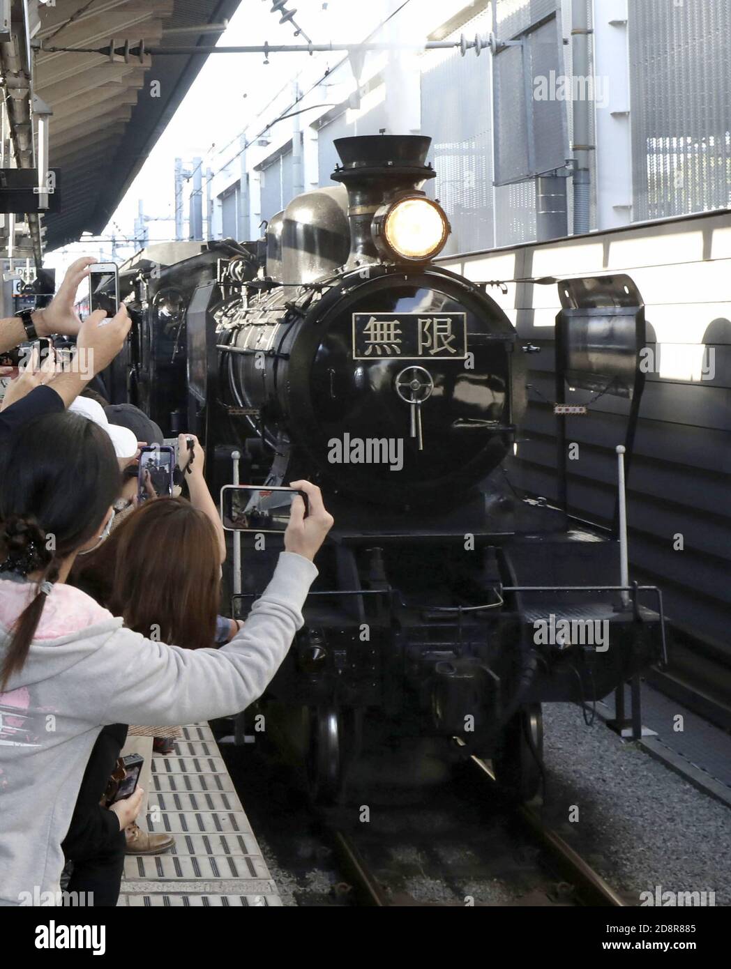 Demon Slayer Kyushu Railway Co Train News