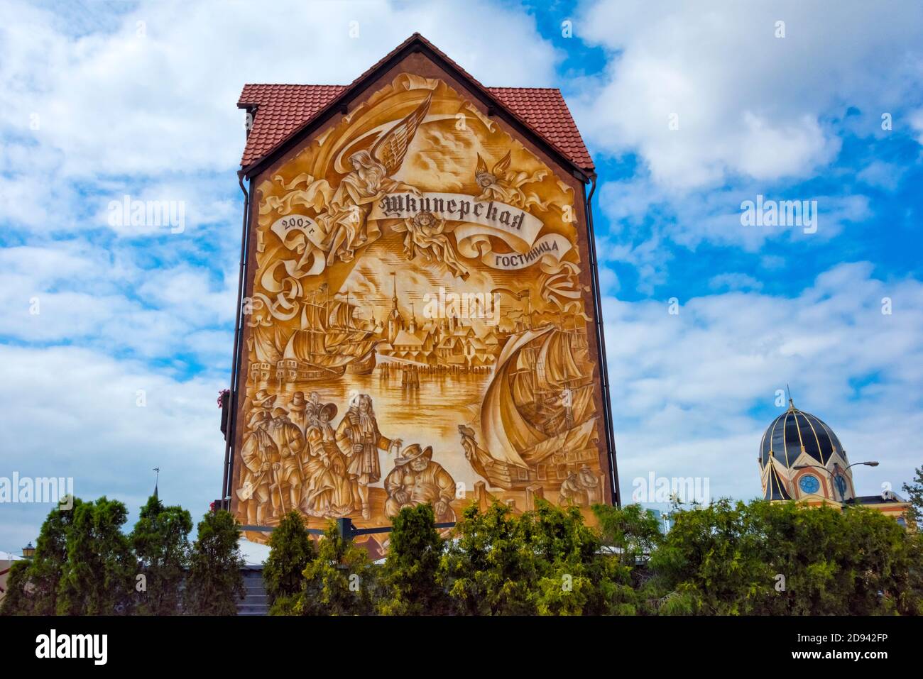 Mural en la pared de la aldea de pescadores y la cúpula de la Nueva Sinagoga de Konigsberg, Kaliningrado, Rusia Foto de stock