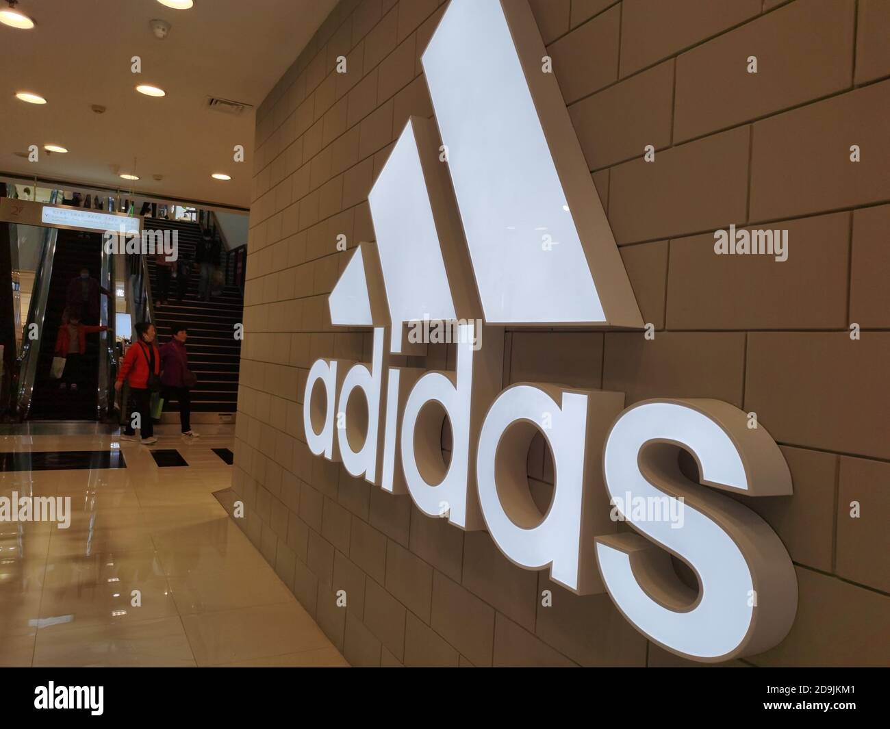 File--Tienda de Marca Adidas en la ciudad de Xuchang, provincia de Henan,  en el centro de China, 25 de octubre de 2020 Fotografía de stock - Alamy