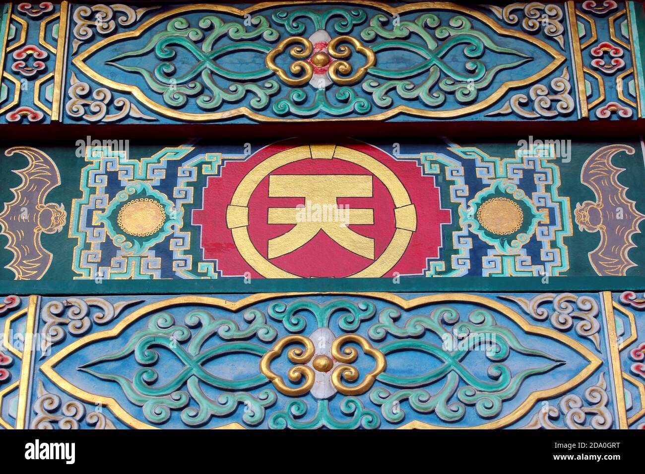 Decoración asiática de cerca. Decoración de estilo asiático. Templo chino. Hieroglifo cielo. Foto de stock