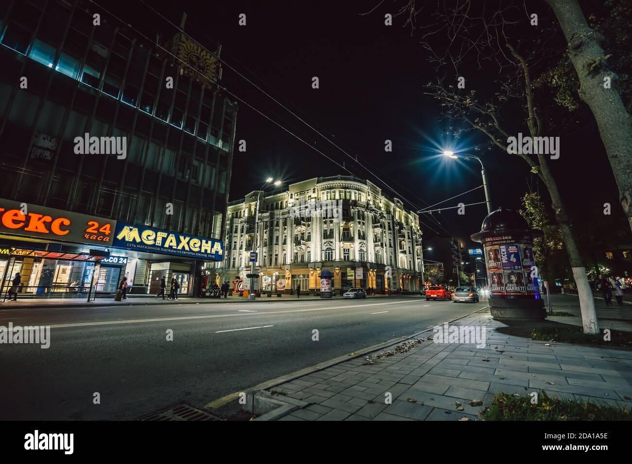 Rostov en Don, Rusia - Noviembre 2020 : calle Sadovaya en el centro histórico de la ciudad de Rostov por la noche con la famosa arquitectura de edificios hermosos iluminados. Foto de stock