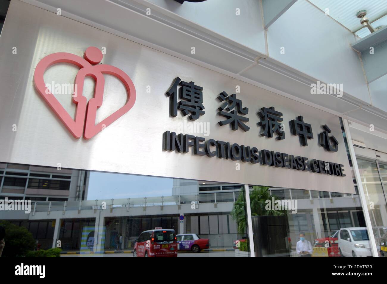 Señalización del Centro de Enfermedades Infecciosas, Hong Kong Foto de stock