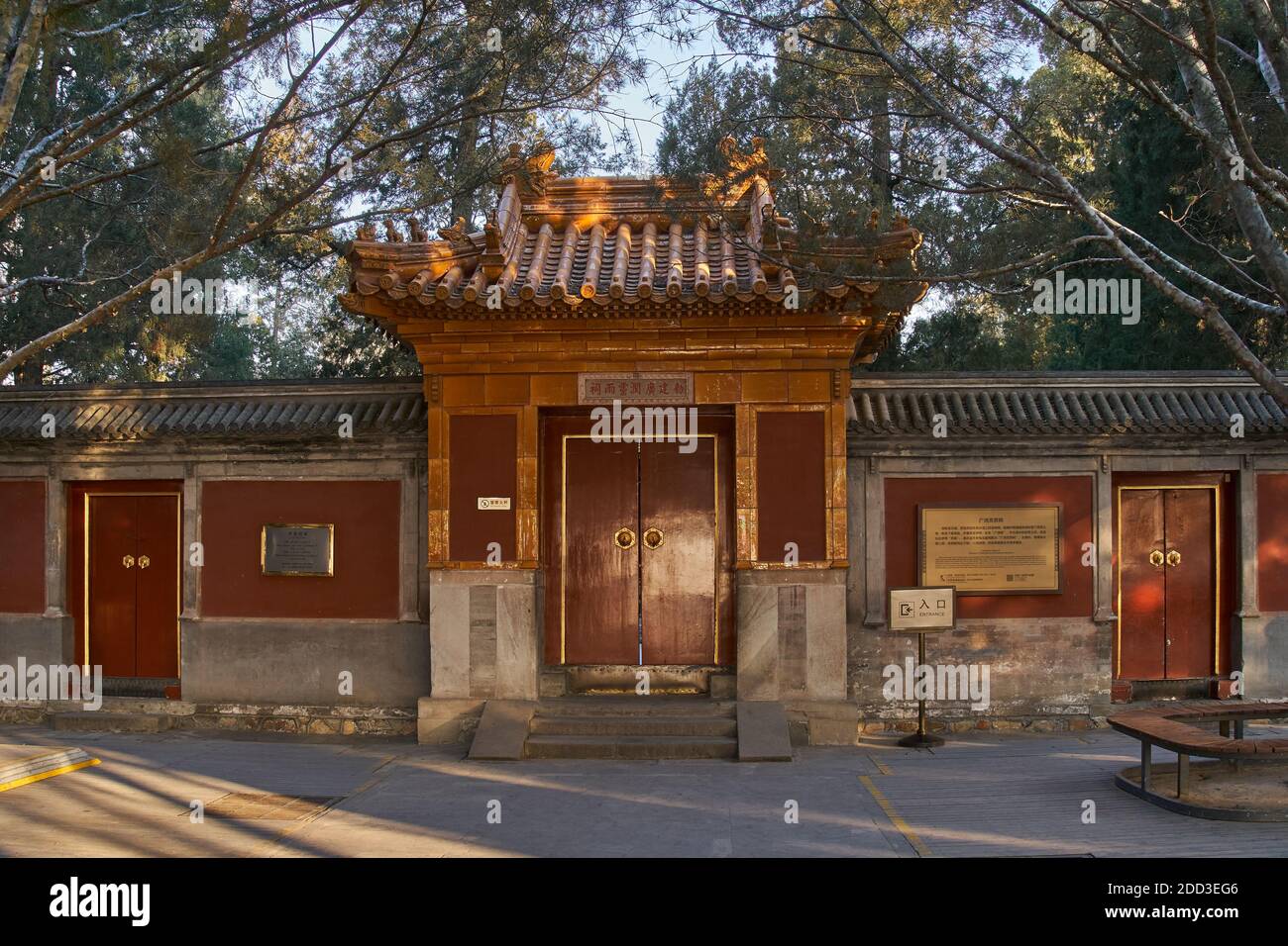 El Palacio de Verano en Beijing amplio santuario de lluvia de espíritu embellecer Foto de stock