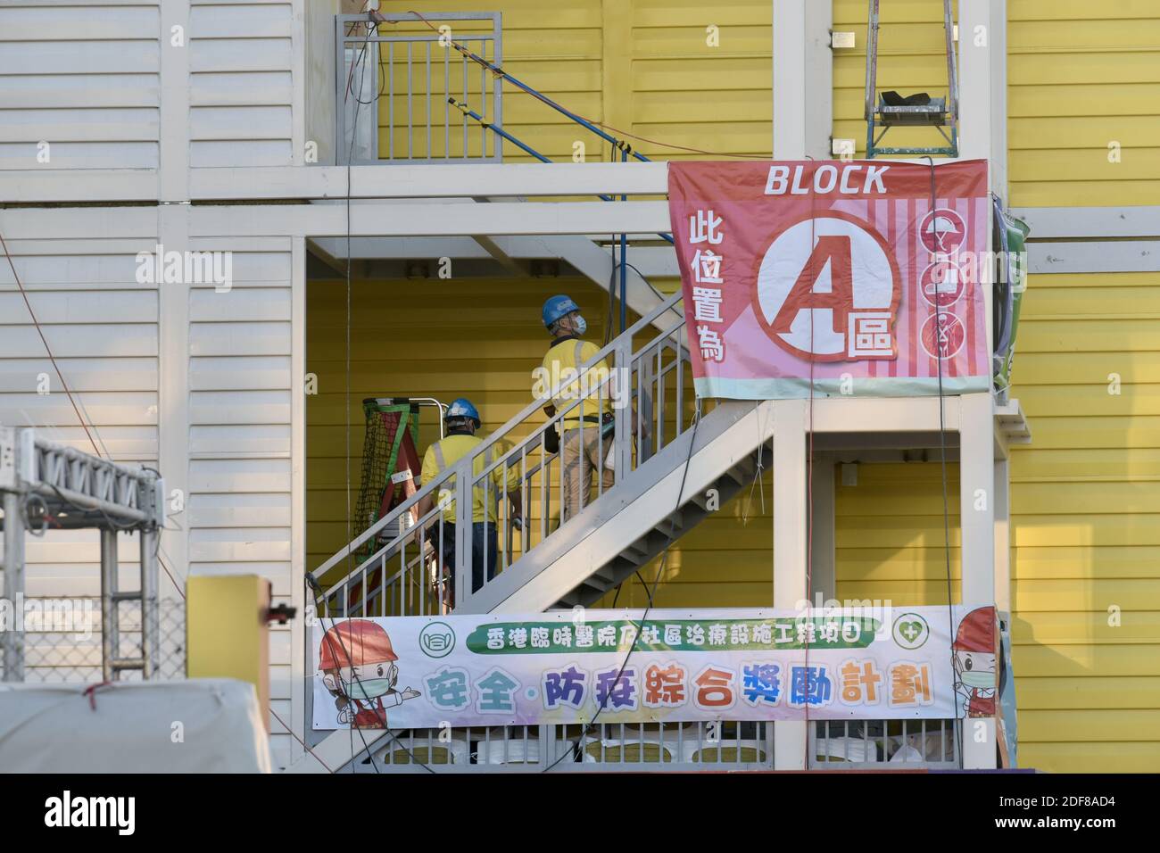 Hong Kong, China. 2 de diciembre de 2020. El gobierno de China apoya a Hong Kong para construir el hospital en la Asia World-Expo a medida que el brote de COVID-19 empeora en Hong Kong, China el 2 de diciembre de 2020. (Foto de arriba Foto/Sipa USA) crédito: SIPA USA/Alamy Live News Foto de stock