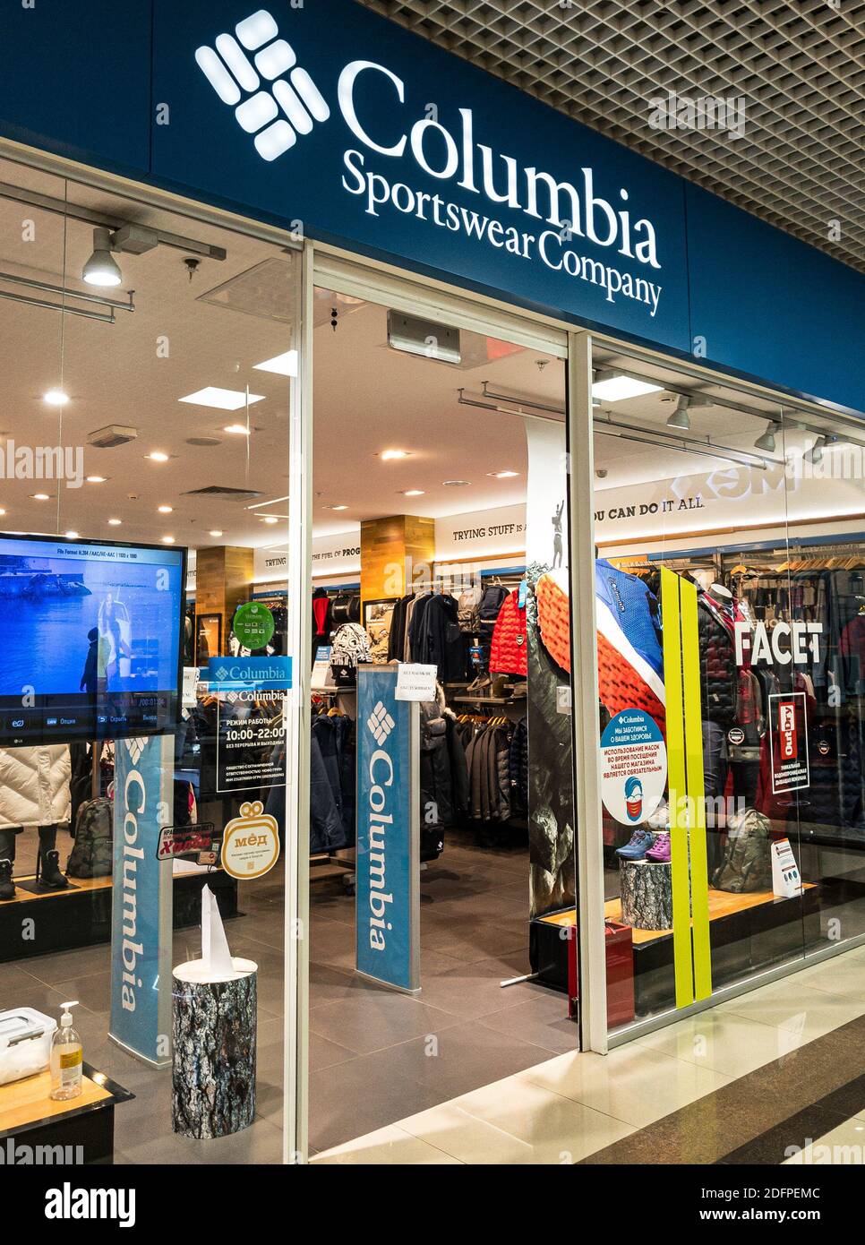 2020: Escaparate de la tienda mundial de ropa deportiva de Columbia  Fotografía de stock - Alamy