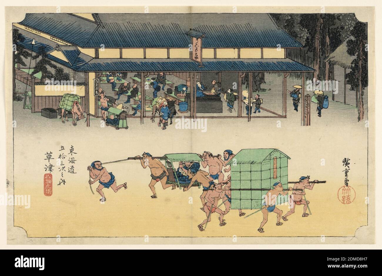 Kusatsu, una estación famosa por sus crías de arroz, en las cincuenta y  tres estaciones de la carretera Tokaido (Tokaido Gojusan Tsugi-no Uchi),  Ando Hiroshige, japonés, 1797–1858, estampado Woodblock (ukiyo-e) en papel