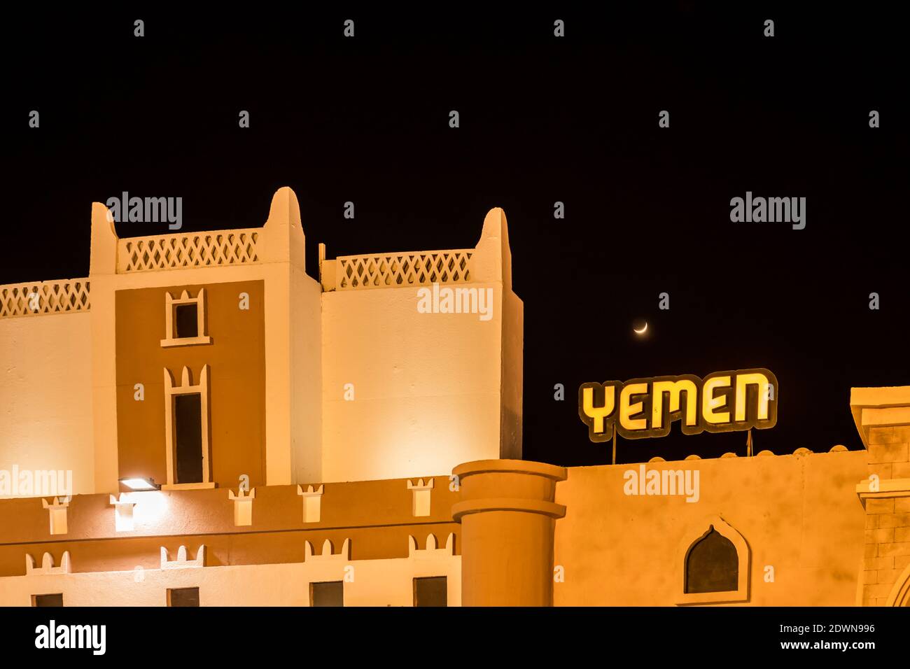 Yemen describe las culturas, los acontecimientos y los pueblos de lo que es uno de los centros de civilización más antiguos del cercano Oriente, describe Yemen Foto de stock