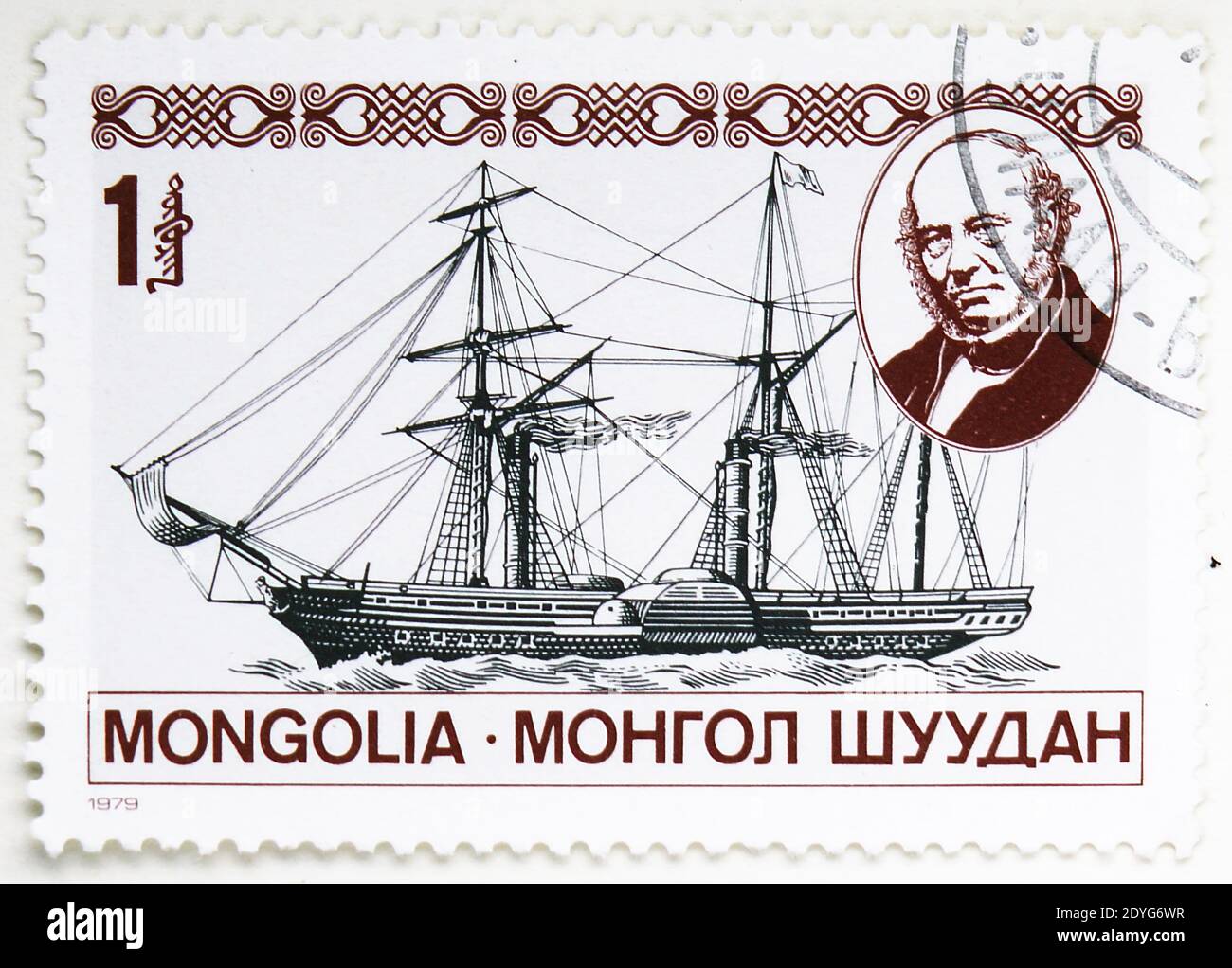 MOSCÚ, RUSIA - 4 DE AGOSTO de 2019: Sello postal impreso en Mongolia muestra Steamboat, Sir Rowland Hill, Death Centary serie, circa 1979 Foto de stock