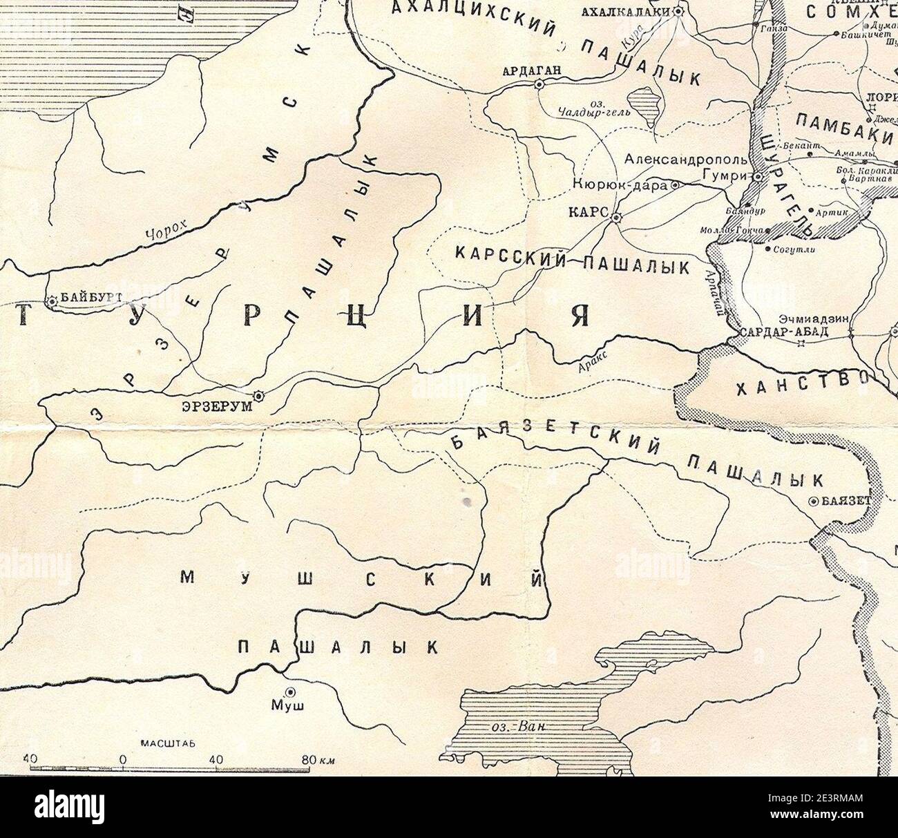 Mapa Guerra del Cáucaso (18091817) por Anosov (K Fotografía de stock