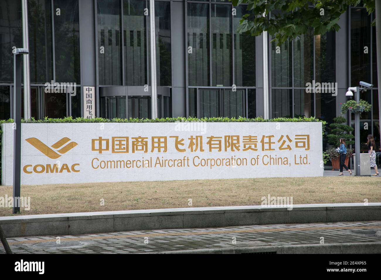 En esta foto no localizada y sin fecha, el logotipo de Comac, la Corporación de aviones comerciales de China, Ltd., se ve en su edificio. *** Título local Foto de stock