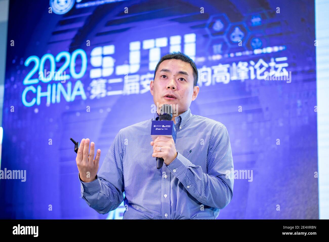 --FILE--Li Feifei, vicepresidente de Alibaba Group, una multinacional China de tecnología especializada en comercio electrónico, comercio minorista, Internet y techn Foto de stock