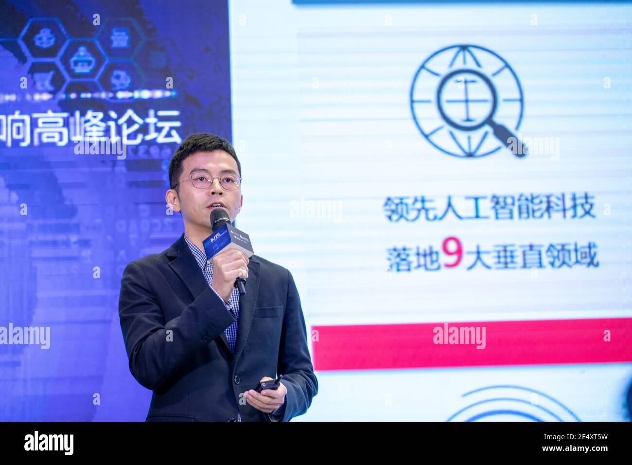 --FILE--Zhang Shaoting, vicepresidente de SenseTime, actualmente la compañía de inteligencia artificial (AI) más valiosa del mundo, pronuncia un discurso durin Foto de stock