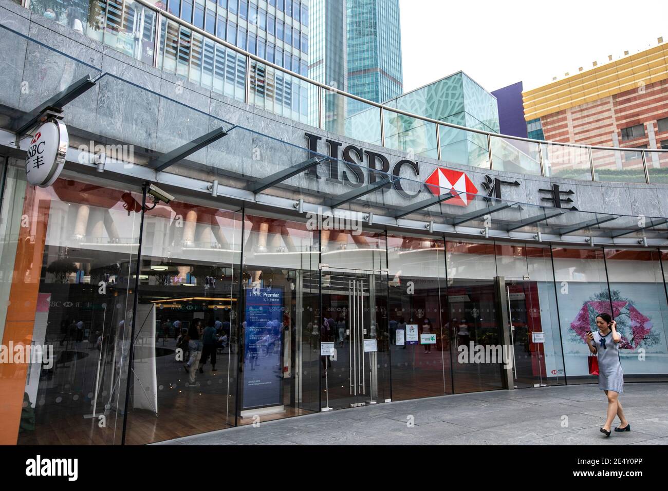 --FILE--el logo de HSBC, un banco multinacional de inversión y holding de servicios financieros británico, se ve en una de sus sucursales en Shanghia, Foto de stock