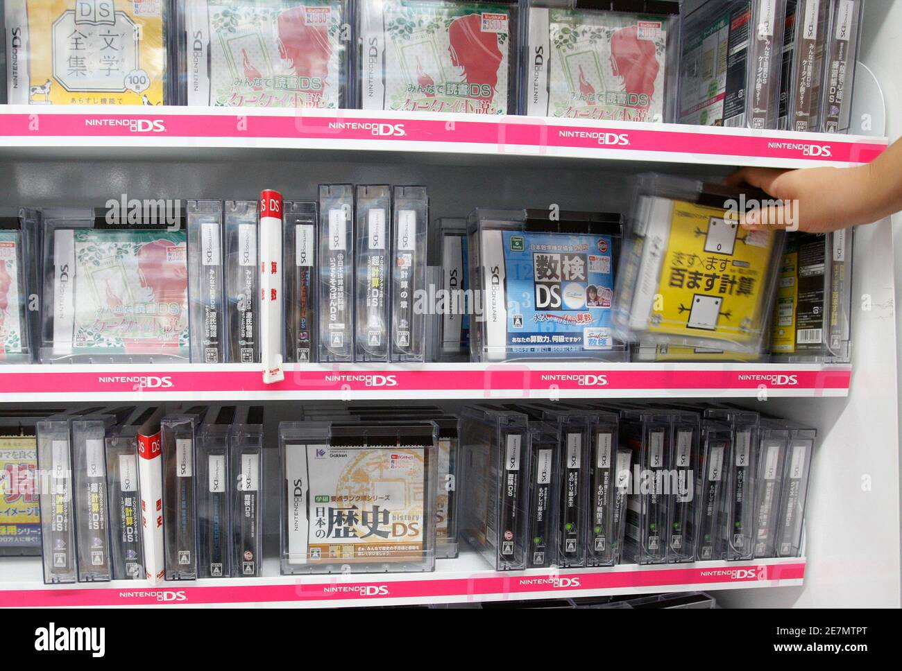 Los softwares de Nintendo Co's DS game se exhiben en una tienda de  electrónica en Tokio el 30 de julio de 2009. Nintendo informó de una caída  del 66 por ciento en