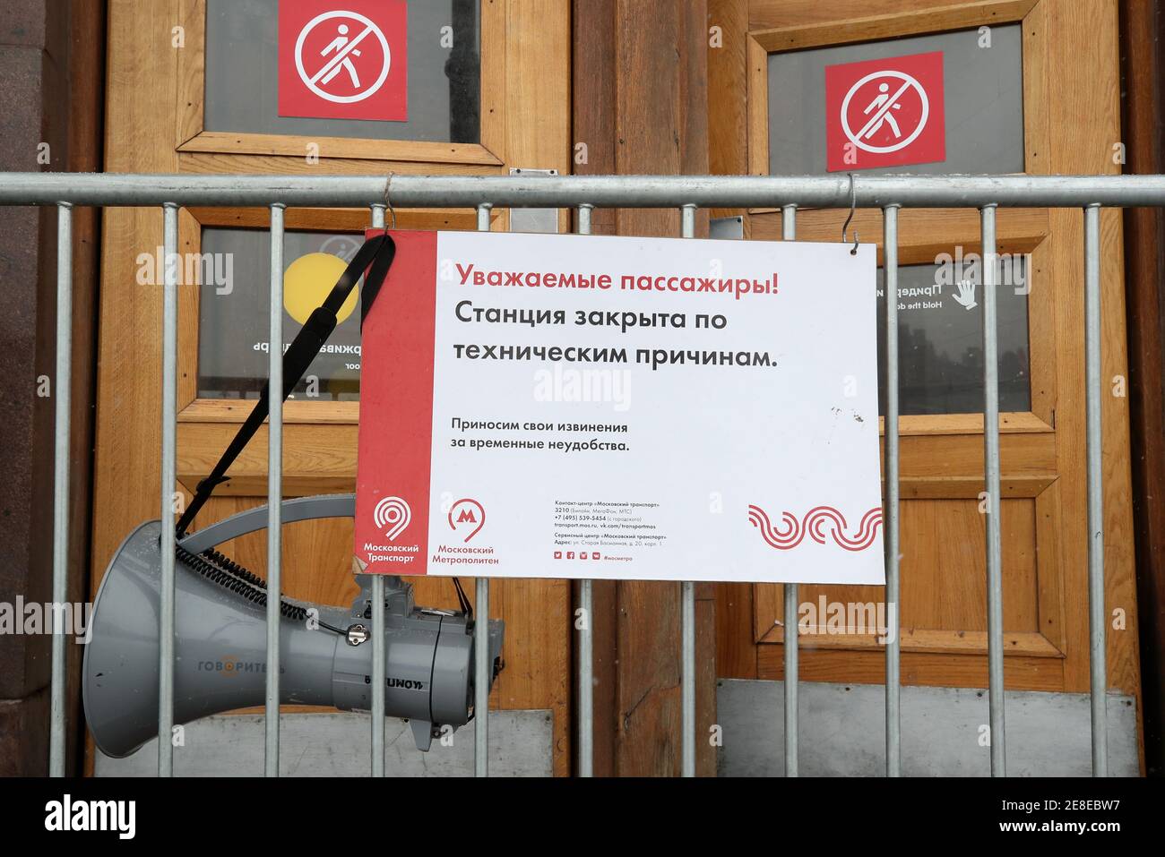 Moscú, Rusia. 31 de enero de 2021. Un cartel con un mensaje que dice "los viajeros, la estación está cerrada por razones técnicas" se ve en una barrera en la entrada de la estación de Teatralnaya del metro de Moscú. En relación con las convocatorias de protestas, el movimiento de peatones y el transporte público han sido restringidos en el centro de Moscú. El acceso a varias estaciones del metro de Moscú se ha cerrado temporalmente, con trenes que pasan sin parar. La policía ha advertido contra la convocatoria o la participación en protestas no autorizadas. Crédito: Valery Sharifulin/TASS/Alamy Live News Foto de stock