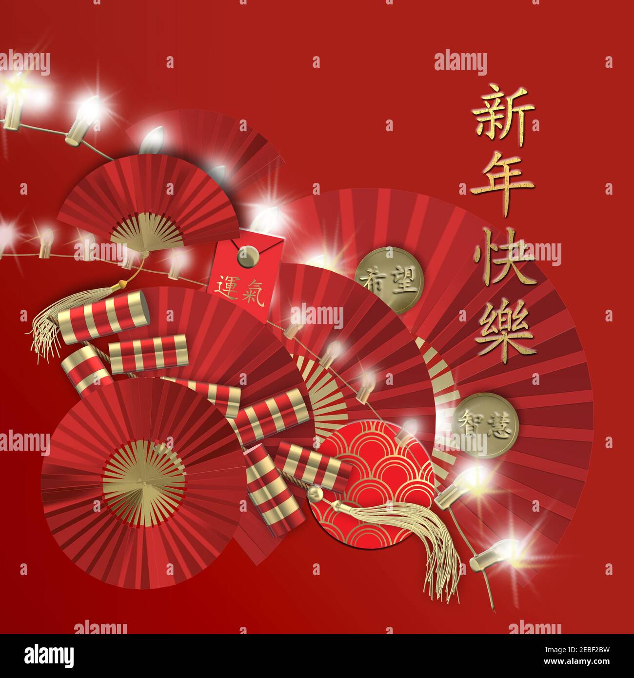 Símbolos chinos de año nuevo, festival. Galletas chinas orientales, fan,  monedas de suerte con texto Sabiduría, esperanza en rojo. Saludos,  invitación, cartel. Texto en oro Traducción al chino Feliz año nuevo.  Renderizar