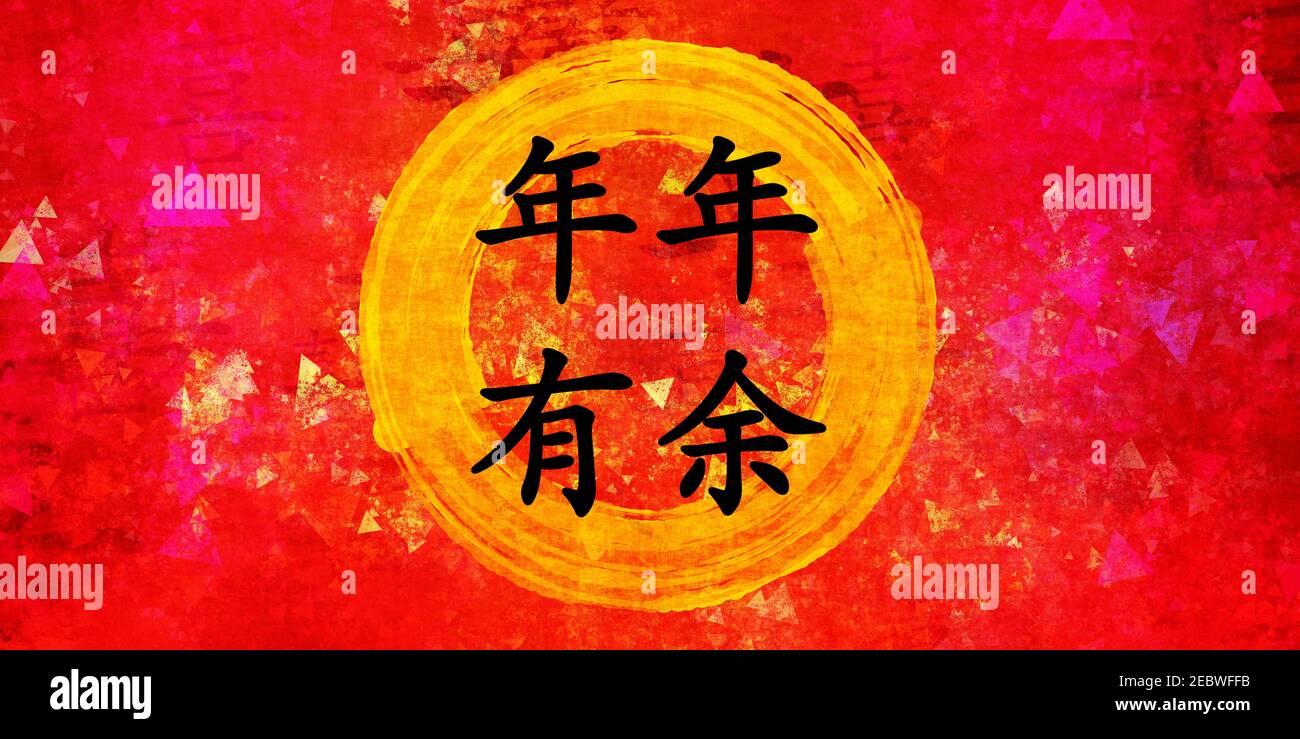 Atraer abundancia fotografías e imágenes de alta resolución - Alamy Atraer abundancia fotografías e imágenes de alta resolución - Alamy