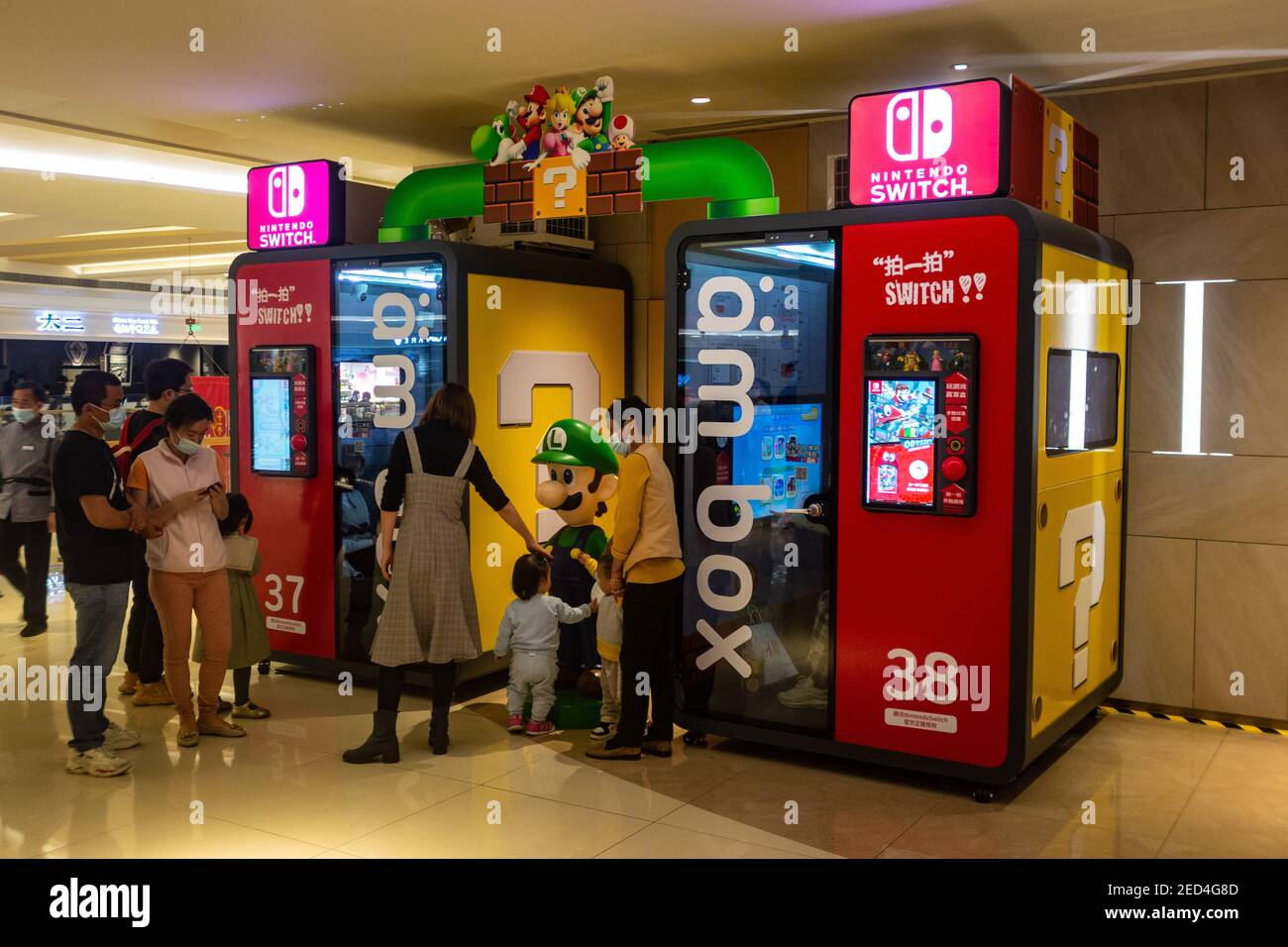 Nintendo Switch cabinas de video juegos con la gente en Shenzhen China Foto de stock