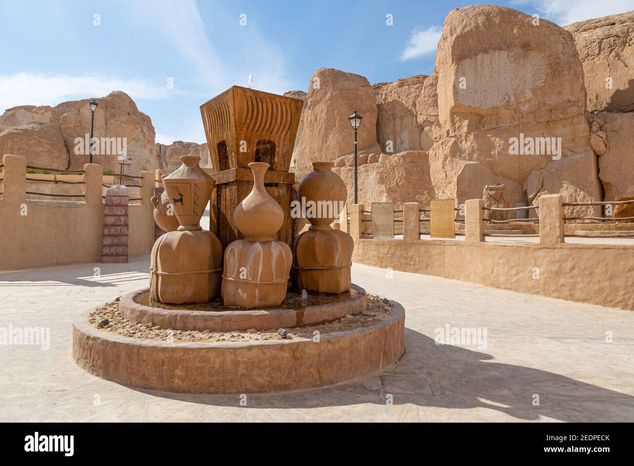 Al Qarah Mountain atracción turística en la provincia este de Arabia Saudita Arabia Foto de stock