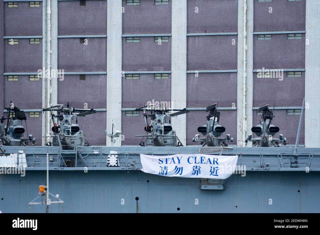 Vista del muelle anfibio USS Green Bay (LPD 20) frente al horizonte de los edificios, atracado en la entrada del puerto Victoria como parte de una visita programada al puerto. Green Bay es parte del Bonhomme Richard Expeditionary Strike Group visto aquí en Hong Kong Hong Kong, SAR, China, PRC. © Time-Snaps Foto de stock