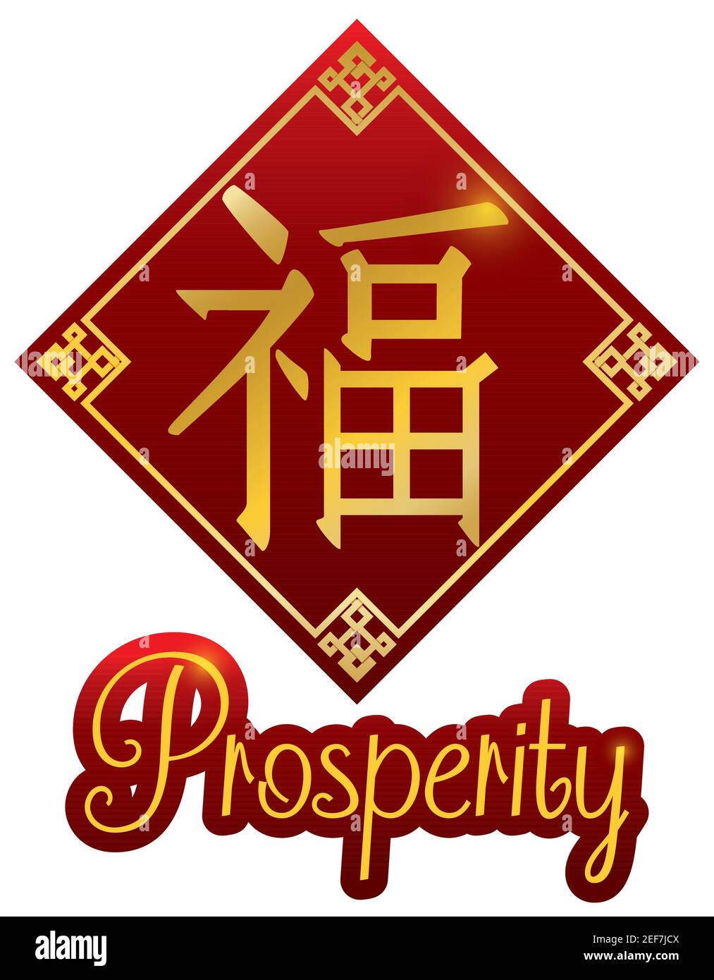 Forma de Rhombus con patrón chino y símbolo de prosperidad (escrito en caligrafía China), aislado sobre fondo blanco. Ilustración del Vector