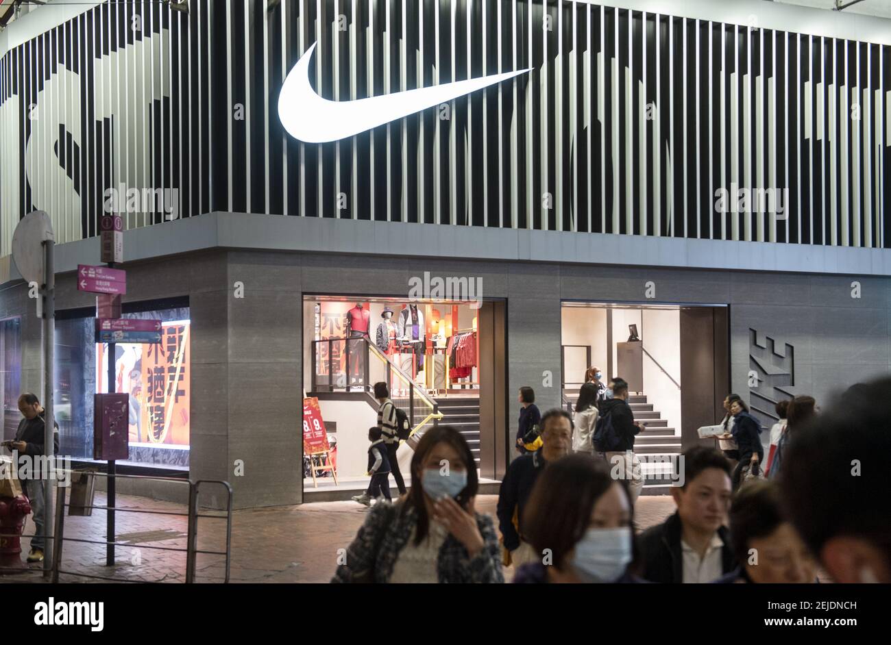 La multinacional estadounidense de ropa deportiva Marca Nike vista en Hong  Kong. (Foto de Budrul Chukrut / SOPA Images/Sipa USA Fotografía de stock -  Alamy