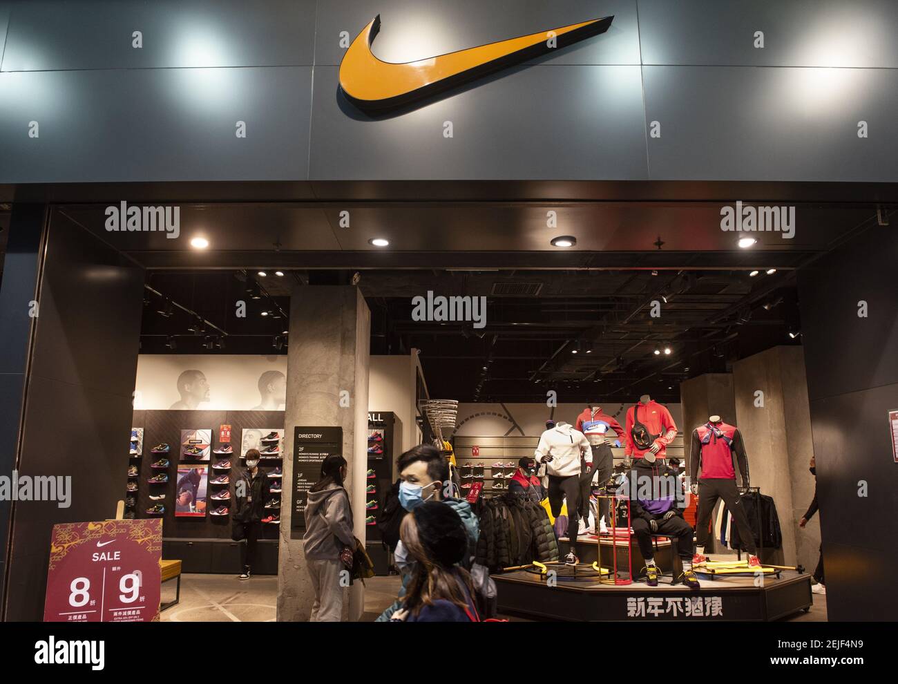 La Marca multinacional estadounidense de ropa deportiva Nike Store y logotipo visto en Kong. (Foto de Budrul Chukrut SOPA Images/Sipa USA Fotografía de stock - Alamy