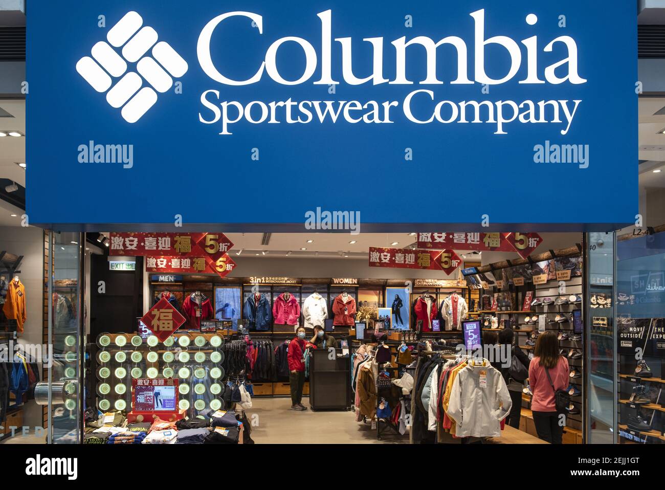 La Marca americana de ropa deportiva Columbia vista en Kong. (Foto de Budrul Chukrut / SOPA Images/Sipa Fotografía de stock - Alamy