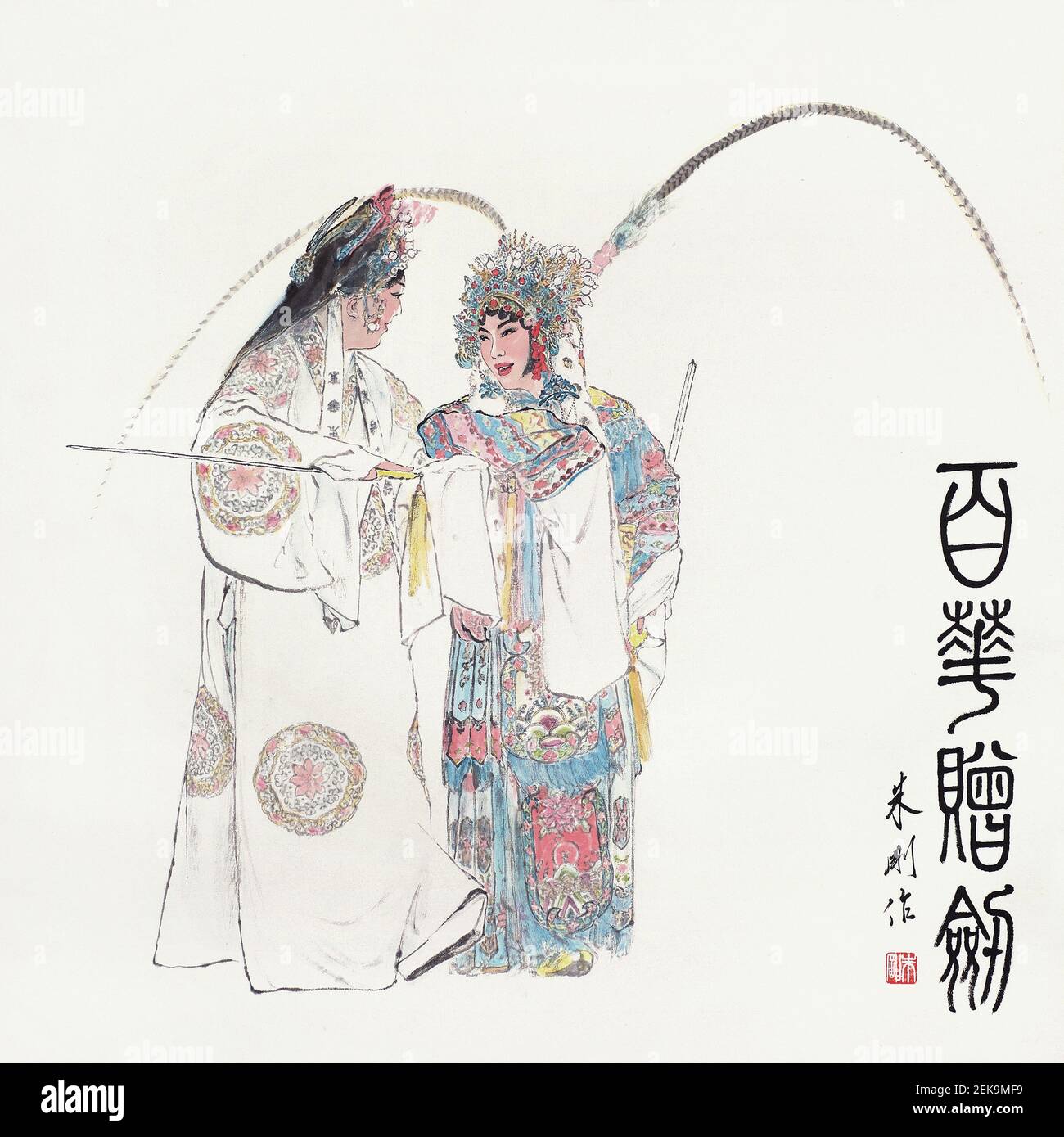 Ópera China de la artista Zhu Gang, un chino asiático moderno y contemporáneo artista de Shanghai. Regalo de una Espada en el Pabellón Baihua (Foto de Stringer/ChinaImages/Sipa USA) Foto de stock