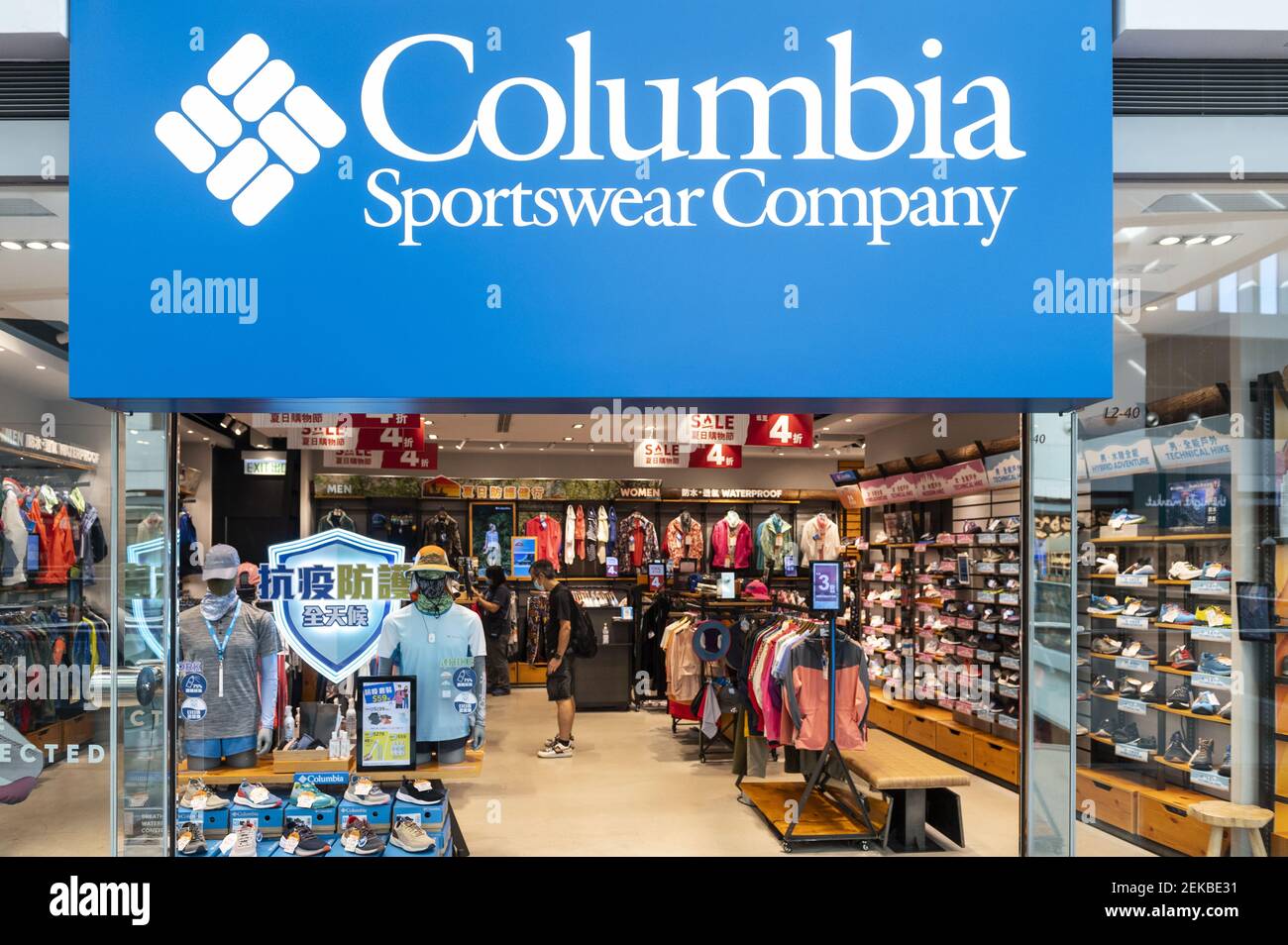 La Marca americana de ropa deportiva Columbia vista en Kong. (Foto de Budrul Chukrut / SOPA Images/Sipa Fotografía de stock - Alamy