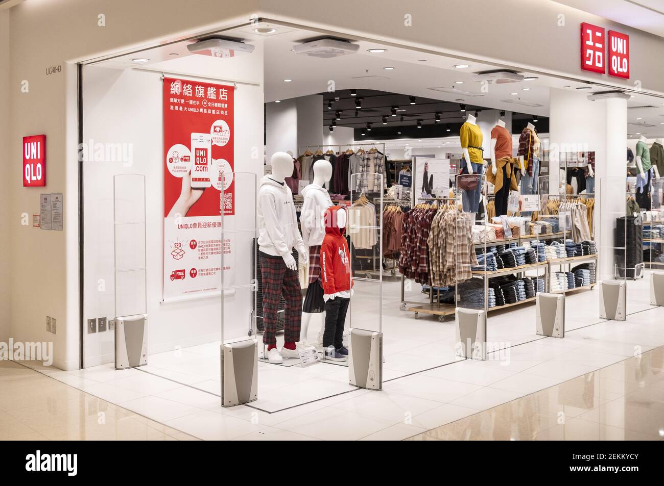 La Marca japonesa de ropa Uniqlo logo y tienda en Hong Kong. (Foto de  Budrul Chukrut / SOPA Images/Sipa USA Fotografía de stock - Alamy