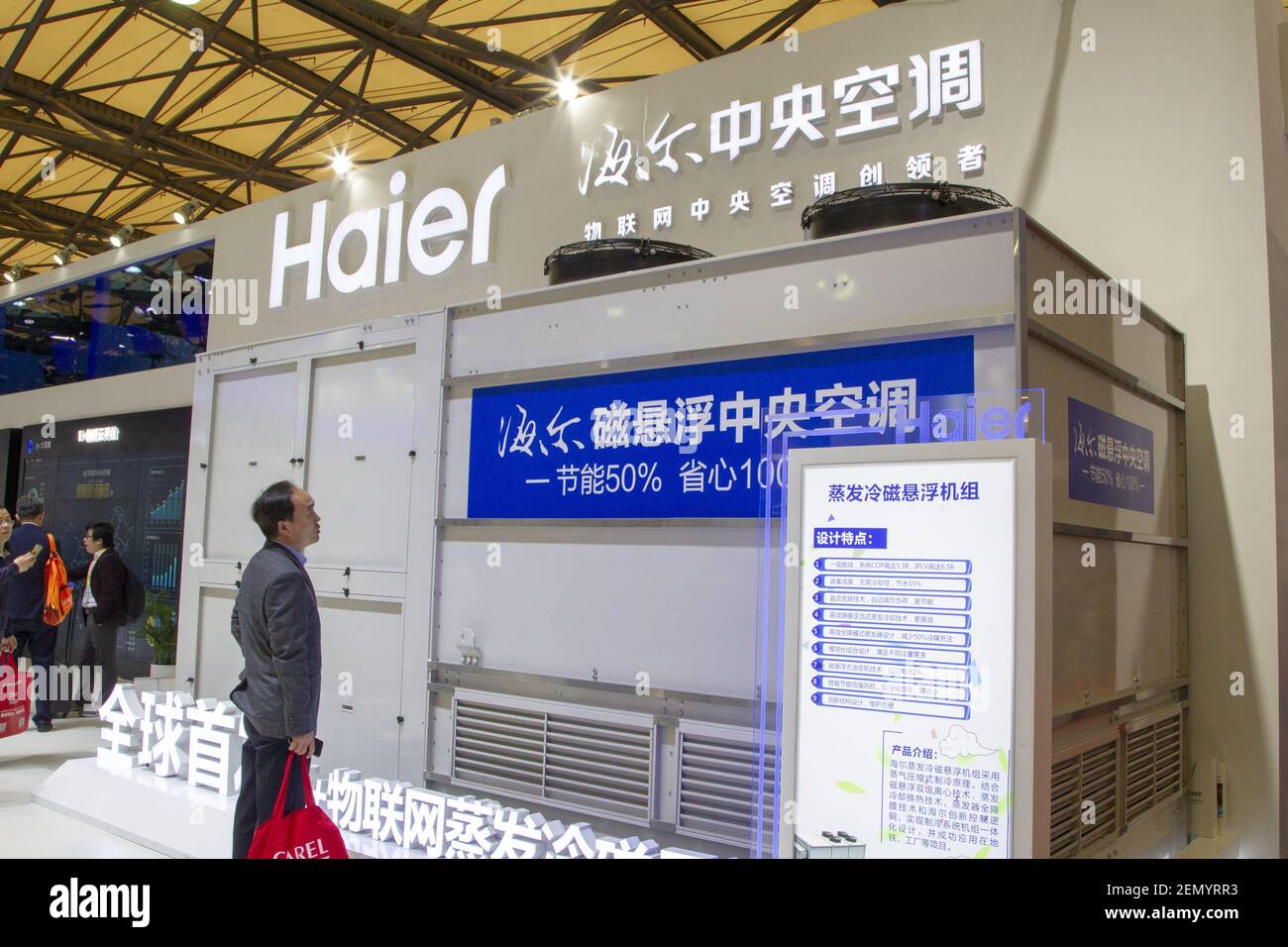 Un aire acondicionado central Haier se exhibe durante una exposición en  Shanghai, China, 10 de abril de 2019. Qingdao Haier Co., Ltd., una  importante empresa China de electrodomésticos y electrónica de consumo,