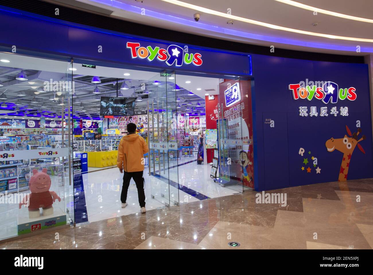 Archivo-Vista de una tienda de Toys R Us en Shanghai, China, 22 de marzo de  2019. Toys R Us, un comerciante de juguetes de marca internacional, planea  duplicar sus tiendas i Fotografía