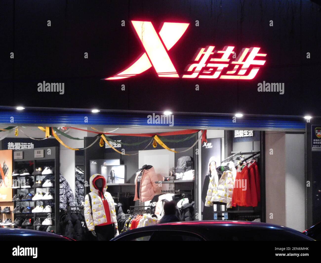 FILE--Vista de una tienda de la firma China de moda de ropa deportiva Xtep  en Chongqing, China, 7 de enero de 2019. La firma China de ropa deportiva  de moda Xtep International