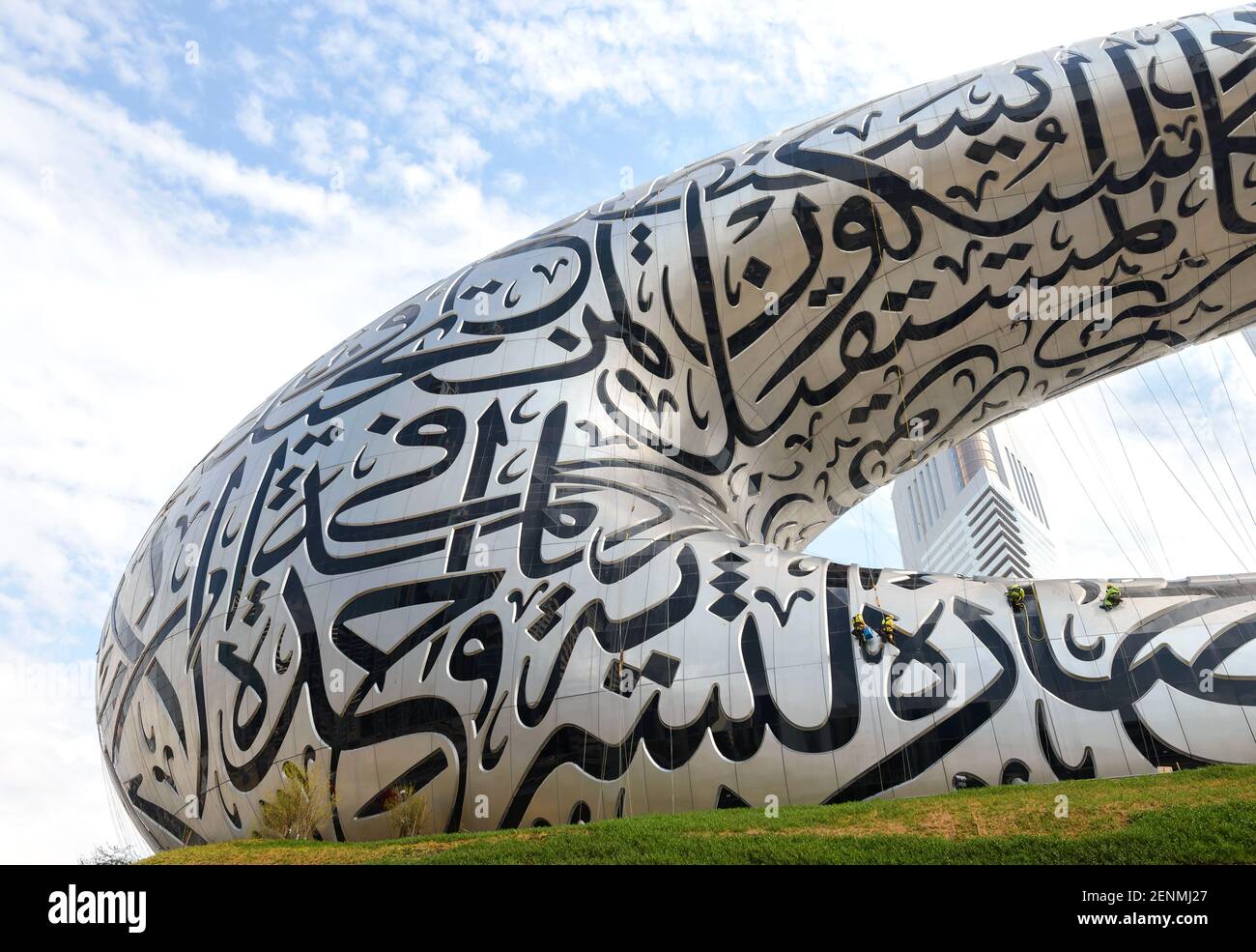 Museo del futuro en Dubai, Emiratos Árabes Unidos (EAU). Museo cultural de Dubai. Patrón de letras árabes en el futuro Museo en Dubai. Diseño moderno. Foto de stock